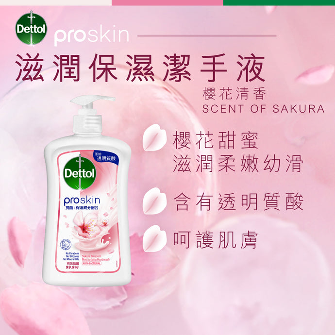 Dettol Proskin Sakura Blossom Skincare Moisturizing Handwash 500G