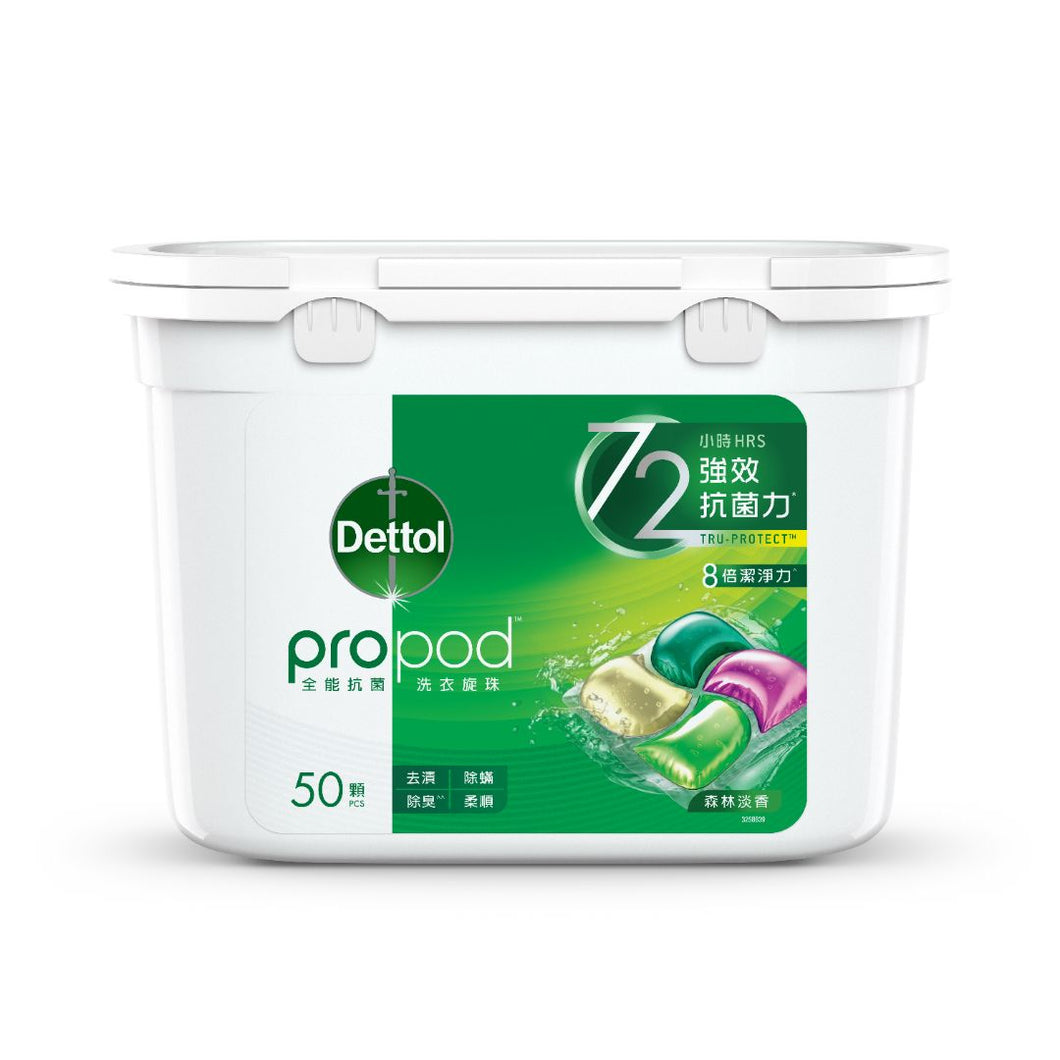 Dettol propod™ Forest Fresh All in 1 Anti-bacterial Laundry Capsules 50pcs

