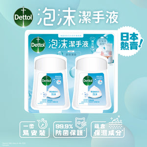 Dettol No Touch automatic Foaming Handwash refill pack (Original)