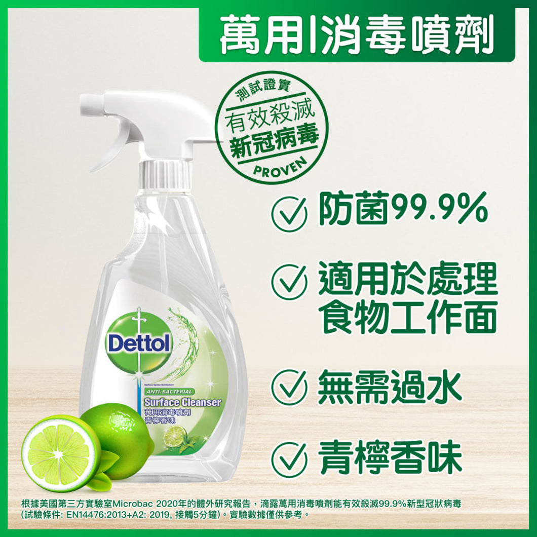 Dettol Surface Cleanser (Lime) 500ml