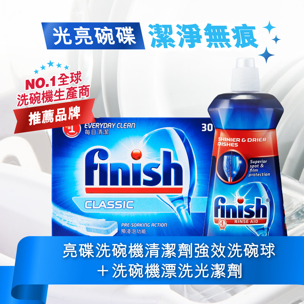 Finish Powerball 30's + Finish Rinse Aid 500ml
