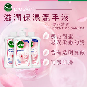 ​​Dettol Proskin Sakura Blossom Skincare Moisturizing Handwash 500G Tripack
