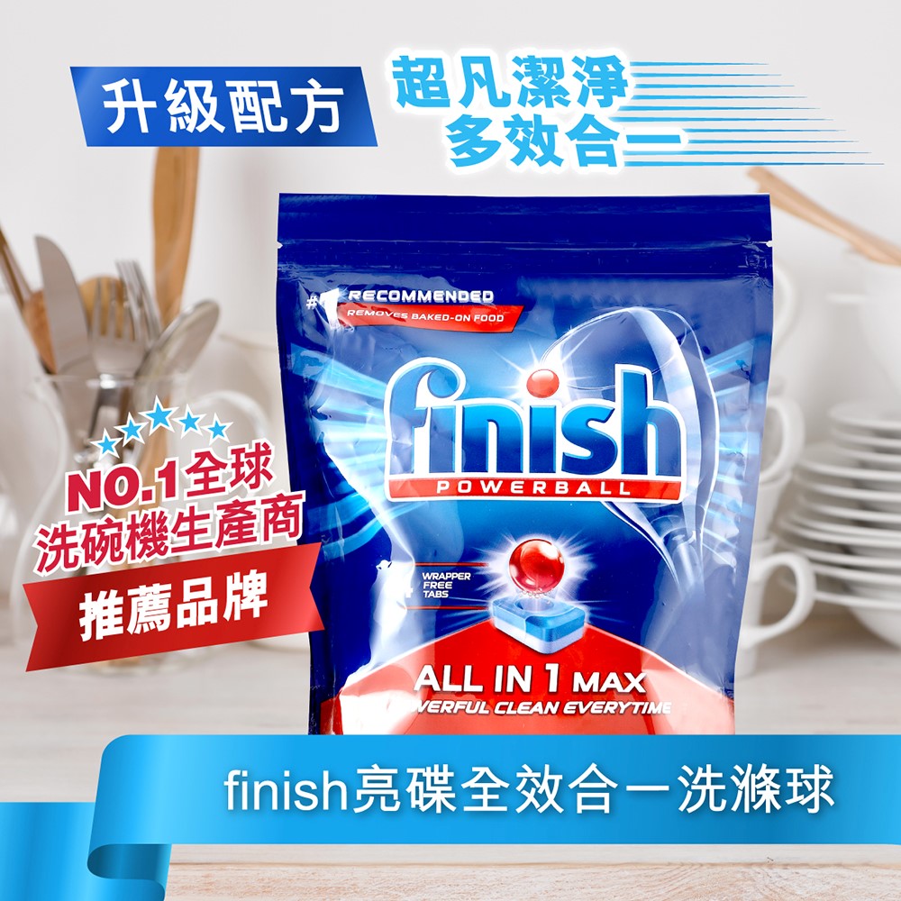 FINISH ALL-IN-ONE MAXX 24'S