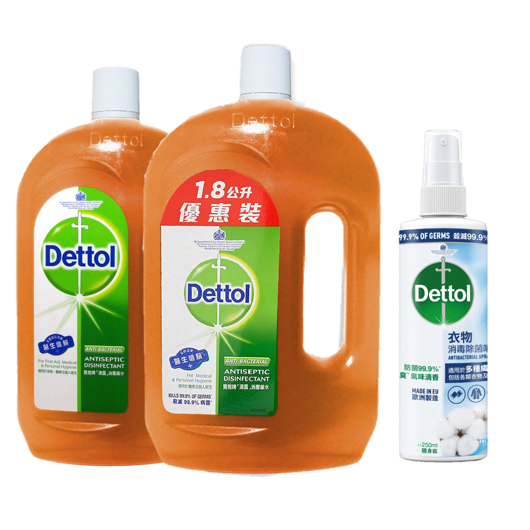Dettol - Antiseptic Liquid 1.8L + Antiseptic Liquid 1.2L + Spray & Wear 250ml
