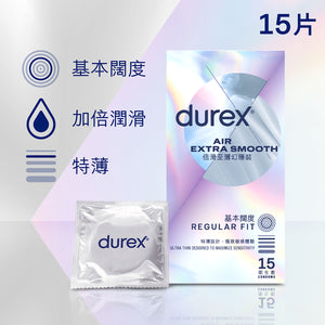 Durex Air Extra Smooth Condoms 15s