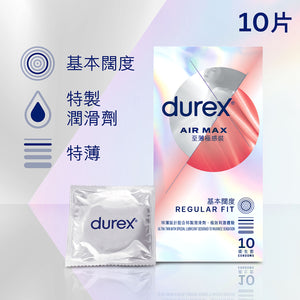 Durex Air Max 10s