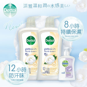 Dettol Proskin White Camellia and Onsen minerals 950g Twinpack
