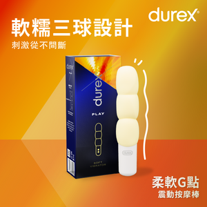 Durex Soft Vibrator
