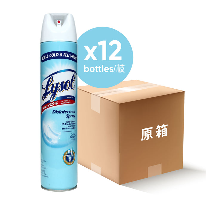 Lysol Disinfectant Spray - Crisp Linen 510g X 12