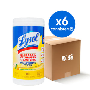 [原箱] Lysol 消毒濕巾檸檬微風味 80片 x 6