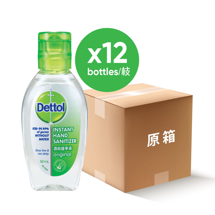 Dettol Instant Hand Sanitizer Original 50ml x 12