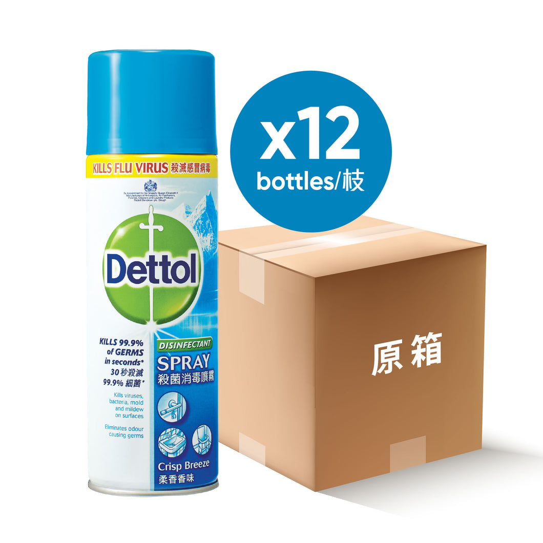 Dettol Disinfectant Spray (Crisp Breeze) x 12